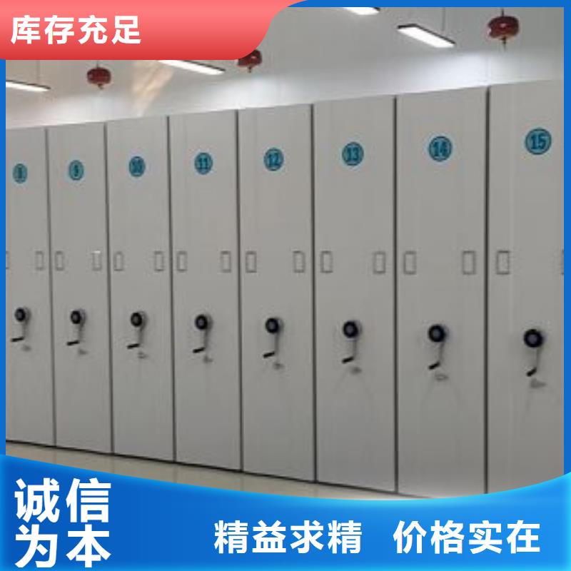 实地验商【泽信】箱式档案密集柜