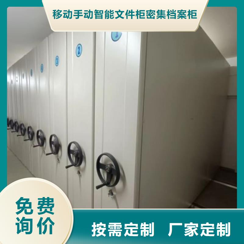 欢迎选购【泽信】底图密集柜