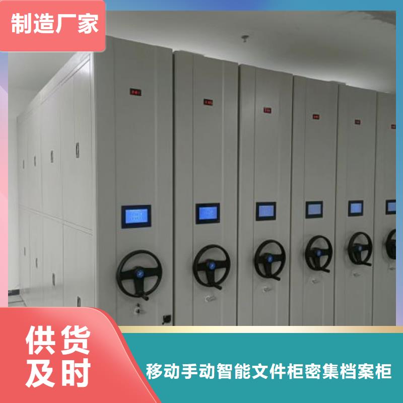 型号如何选择【泽信】档案资料库密集柜