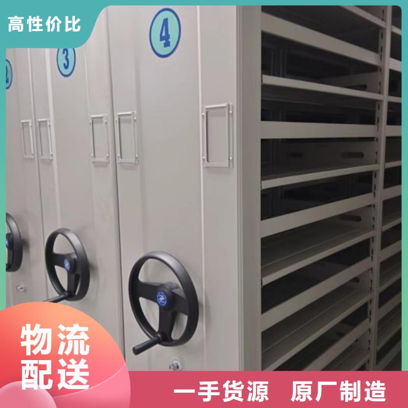采购商【泽信】导轨式档案柜