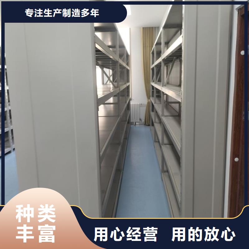欢迎选购【泽信】底图密集柜