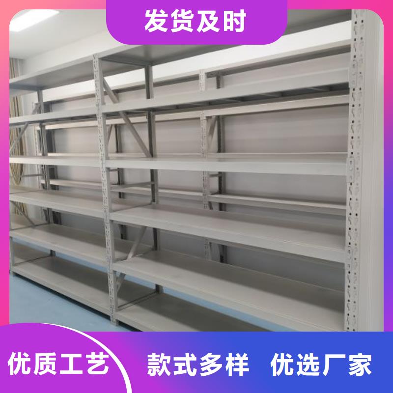 操作步骤【泽信】样品密集架