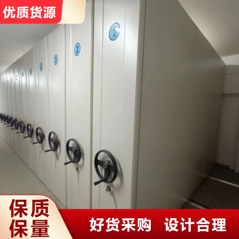 采购商【泽信】导轨式档案柜