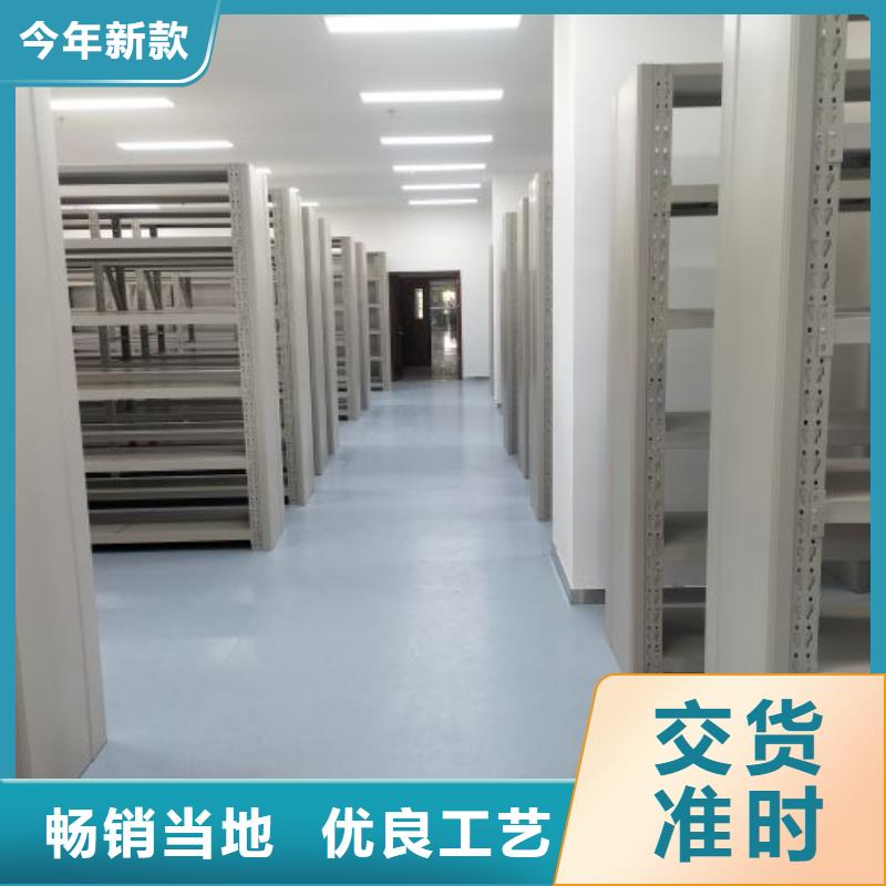 实地验商【泽信】箱式档案密集柜