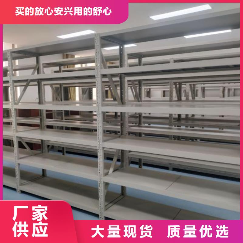 生产基地【泽信】密闭式密集架