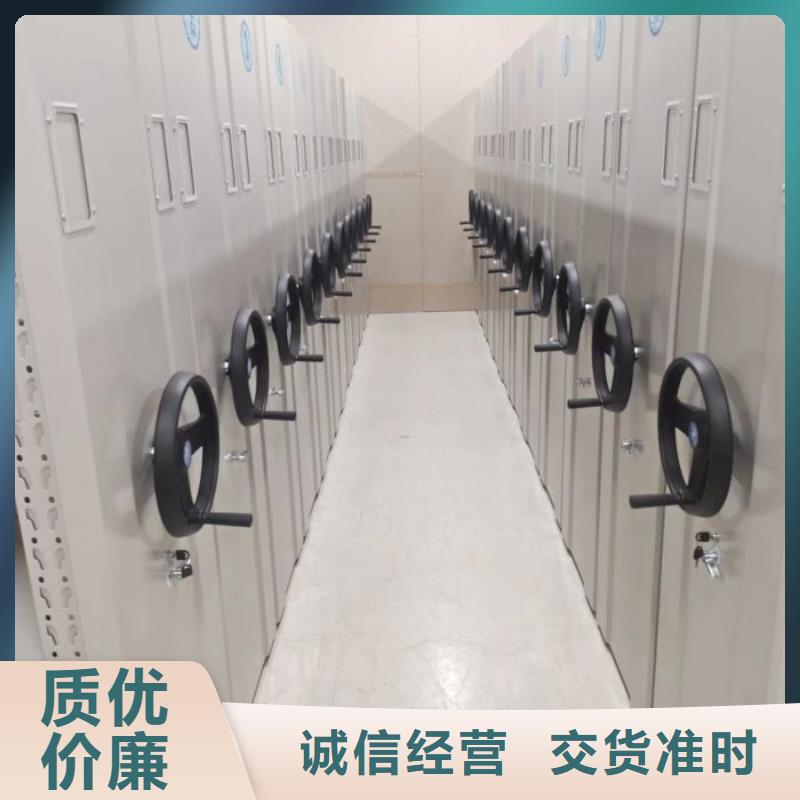 采购商【泽信】导轨式档案柜