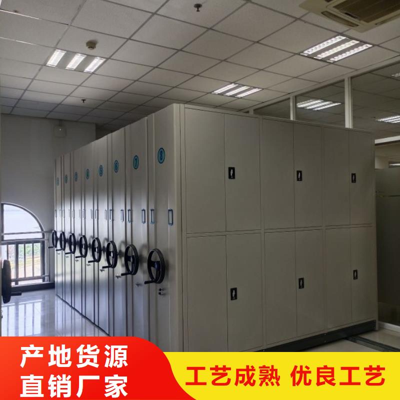 生产基地【泽信】密闭式密集架