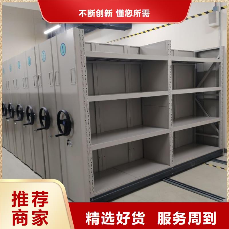 欢迎选购【泽信】底图密集柜