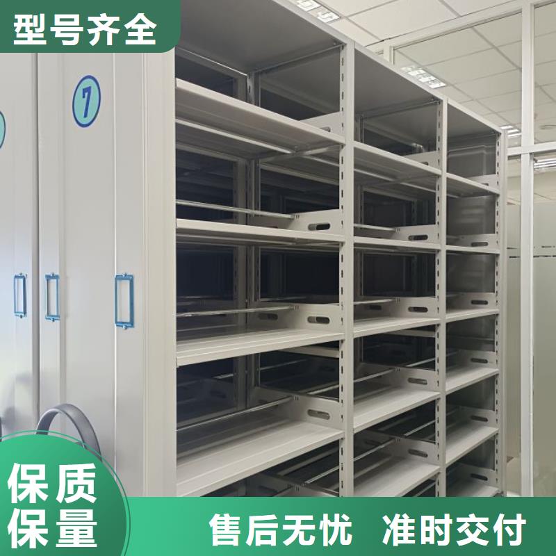 产品的基本常识【泽信】资料库密集架
