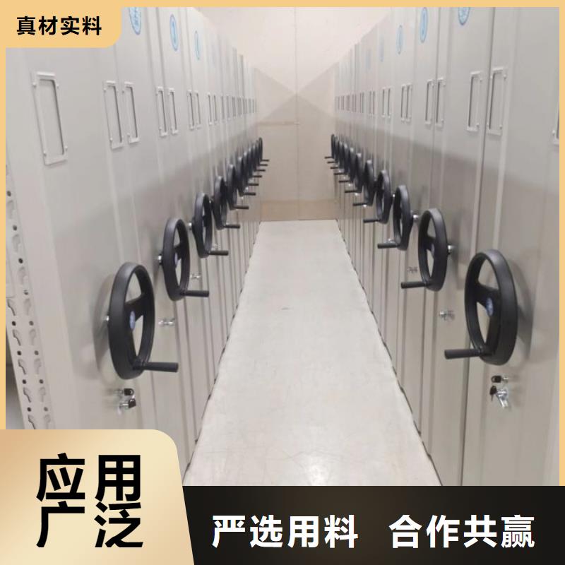 操作步骤【泽信】样品密集架