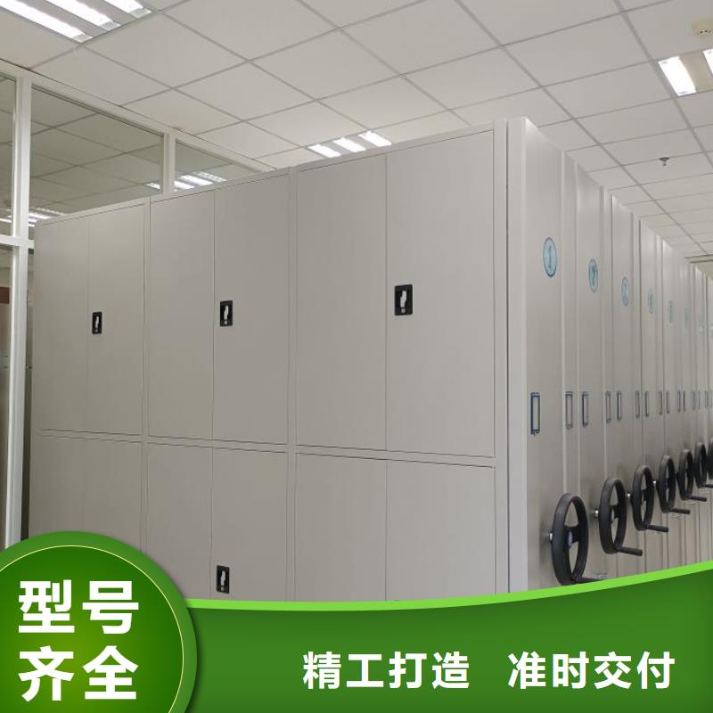 实地验商【泽信】箱式档案密集柜