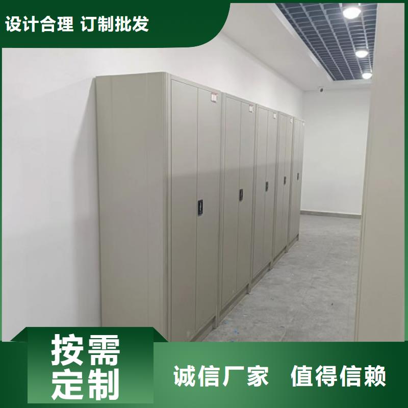 采购商【泽信】导轨式档案柜