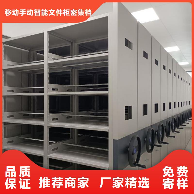 欢迎选购【泽信】底图密集柜