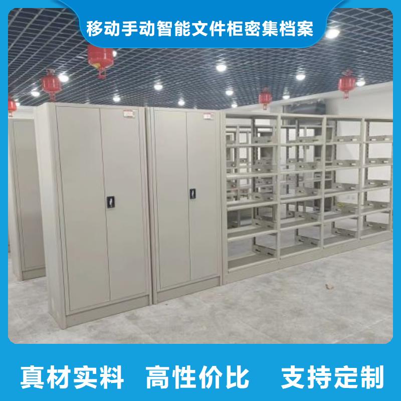常见故障及处理方法【泽信】手摇财务凭证密集架