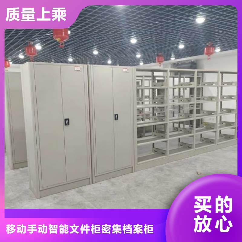 产品的基本常识【泽信】资料库密集架