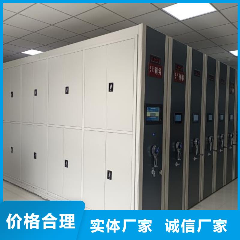 网上销售【泽信】密集资料铁皮柜