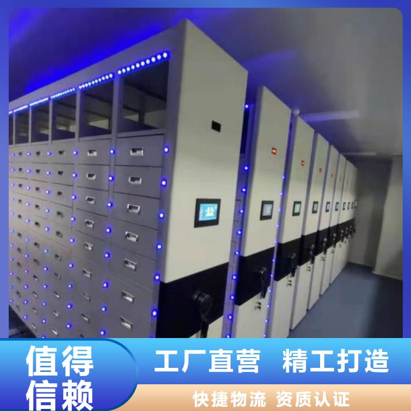 常见故障及处理方法【泽信】手摇财务凭证密集架