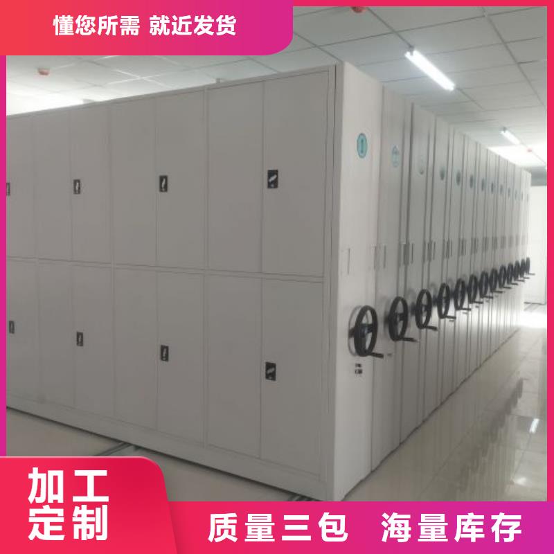 网上销售【泽信】密集资料铁皮柜
