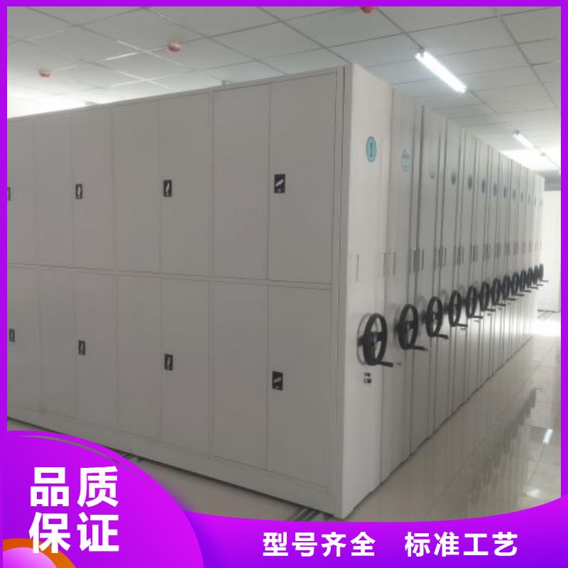 网上销售【泽信】密集资料铁皮柜