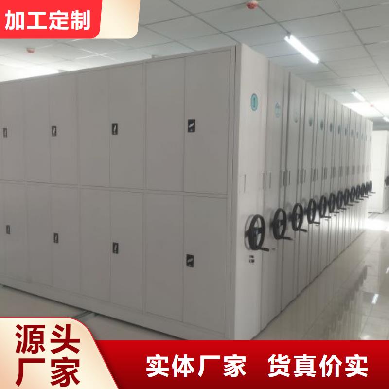 欢迎选购【泽信】底图密集柜