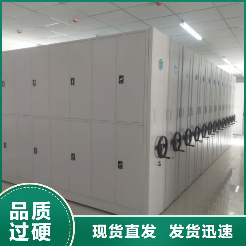 型号如何选择【泽信】档案资料库密集柜