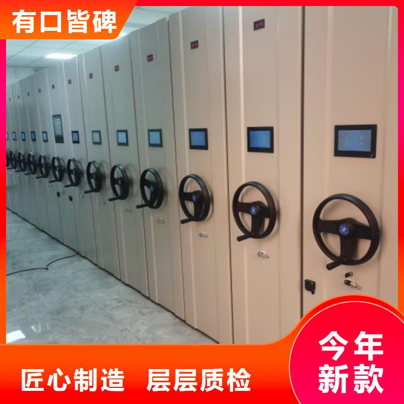档案室手摇密集柜单价