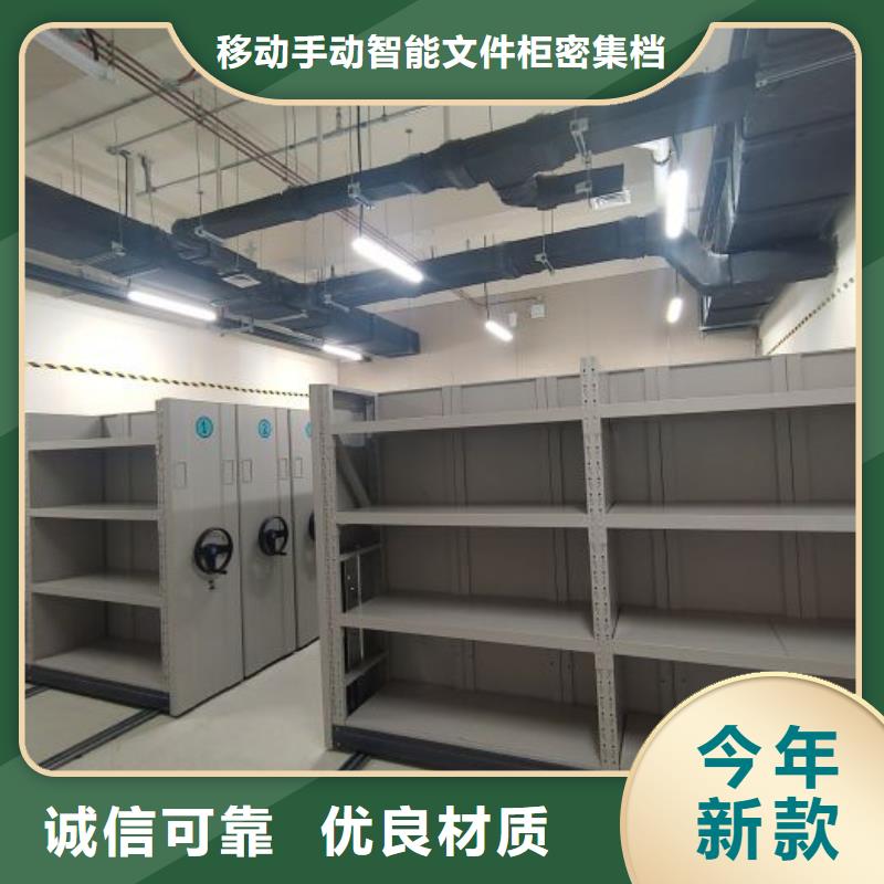 恭请惠顾【泽信】电脑密集柜
