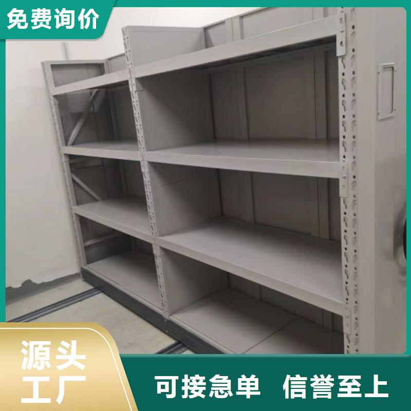 恭请惠顾【泽信】电脑密集柜