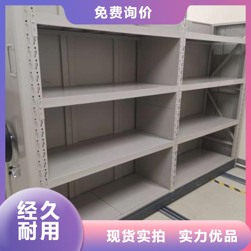 型号齐全【泽信】行走式密集柜