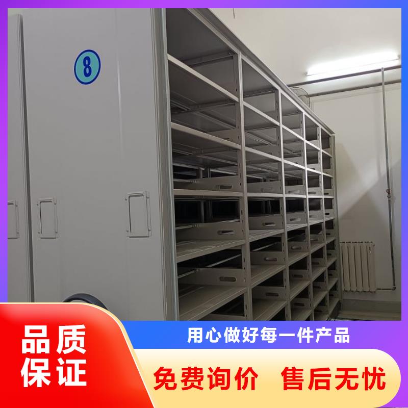 尊重客户【泽信】移动档案柜