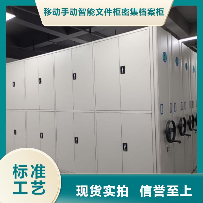 产品性能发挥与失效【泽信】密集架档案密集柜