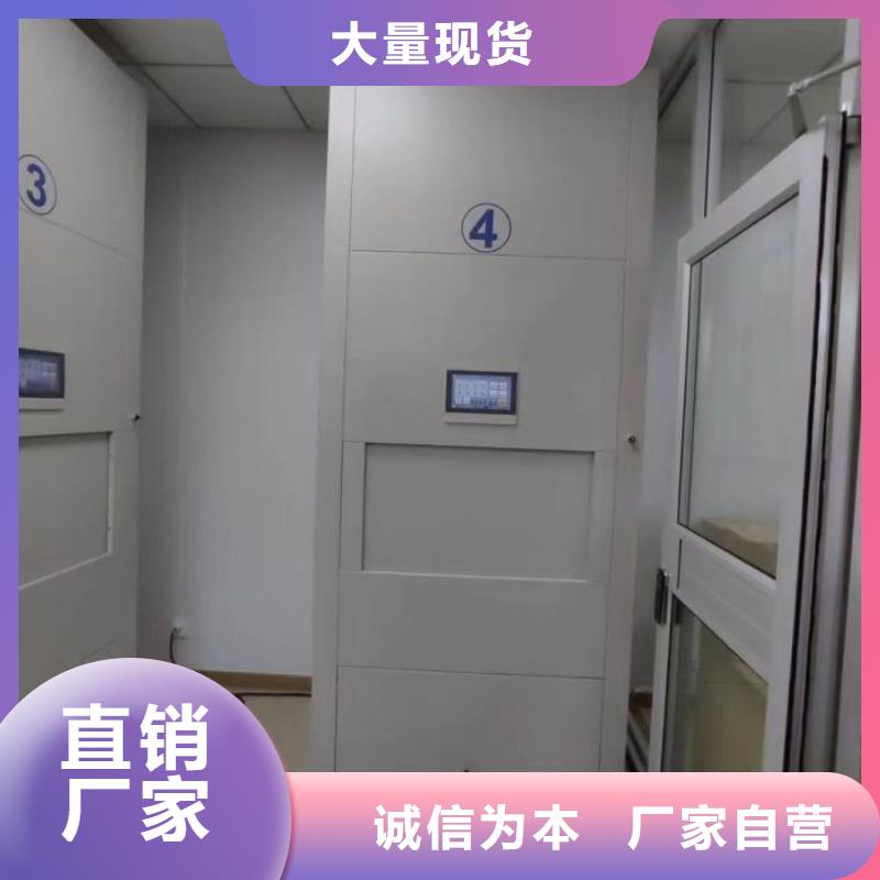 档案室手摇密集柜单价