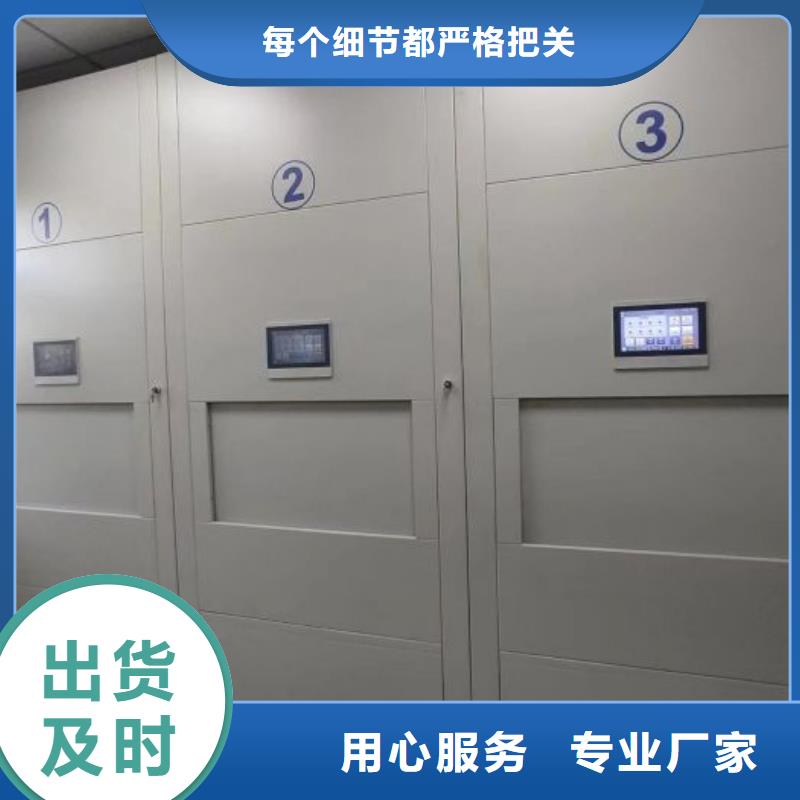 尊重客户【泽信】移动档案柜
