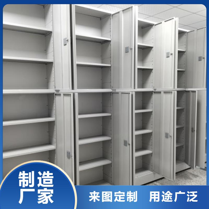 恭请惠顾【泽信】电脑密集柜