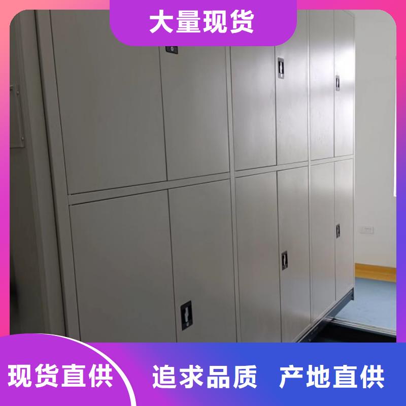 恭请惠顾【泽信】电脑密集柜