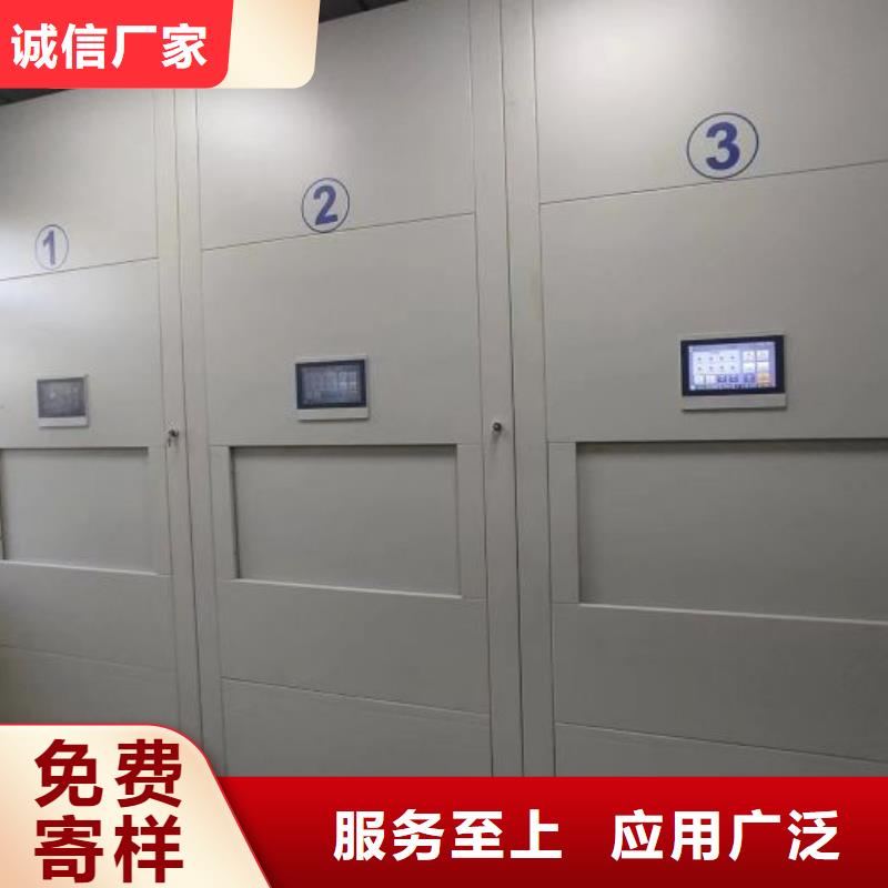精诚合作【泽信】档案资料库智能密集柜