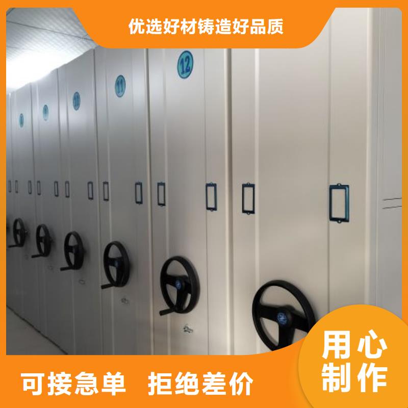 欢迎询价【泽信】档案库房电动密集架