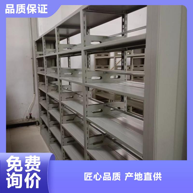 常见故障【泽信】密集柜