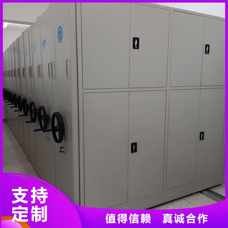 免费安装【泽信】道轨式移动密集架