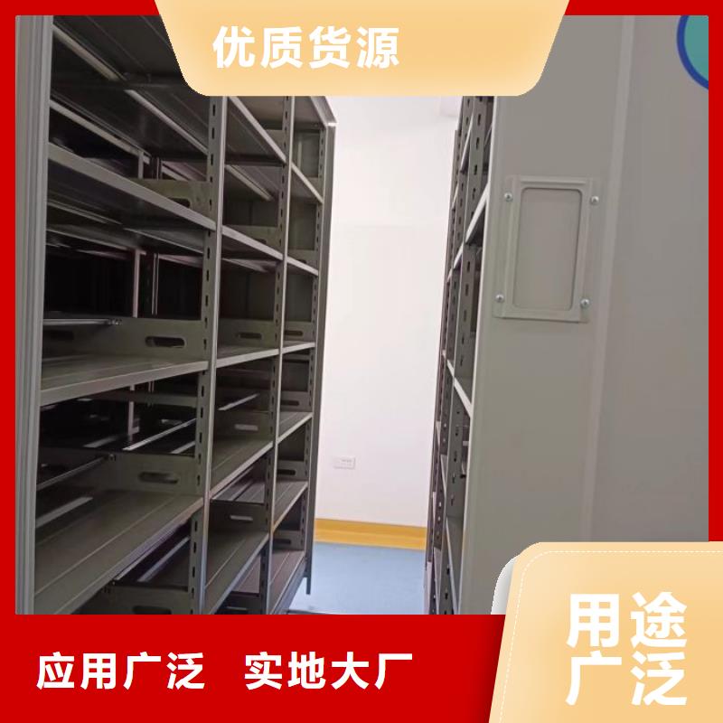 欢迎询价【泽信】档案库房电动密集架