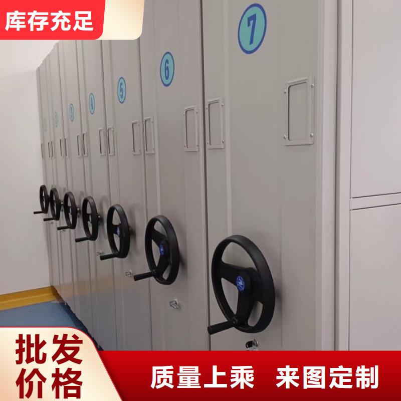 欢迎询价【泽信】档案库房电动密集架