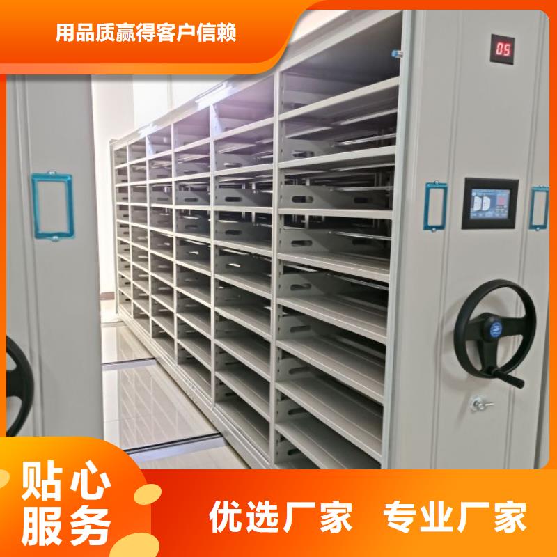 欢迎询价【泽信】档案库房电动密集架