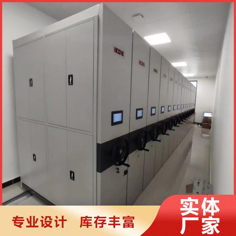 欢迎询价【泽信】档案库房电动密集架