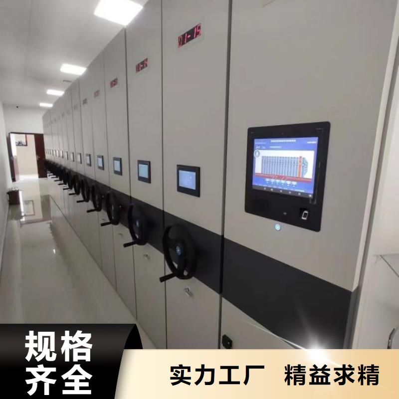 欢迎询价【泽信】档案库房电动密集架
