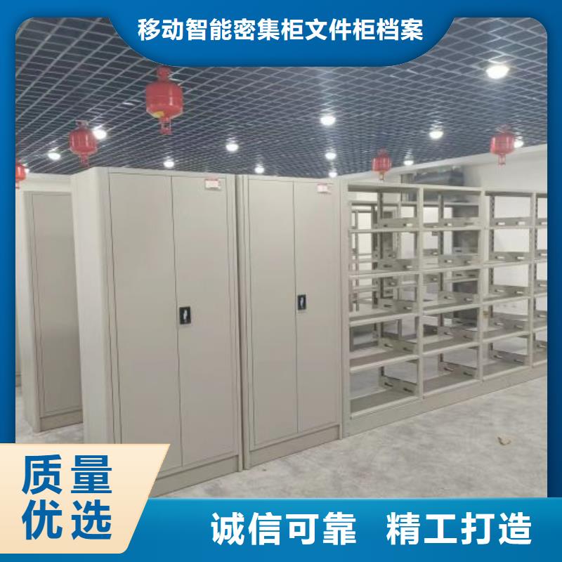 欢迎询价【泽信】档案库房电动密集架