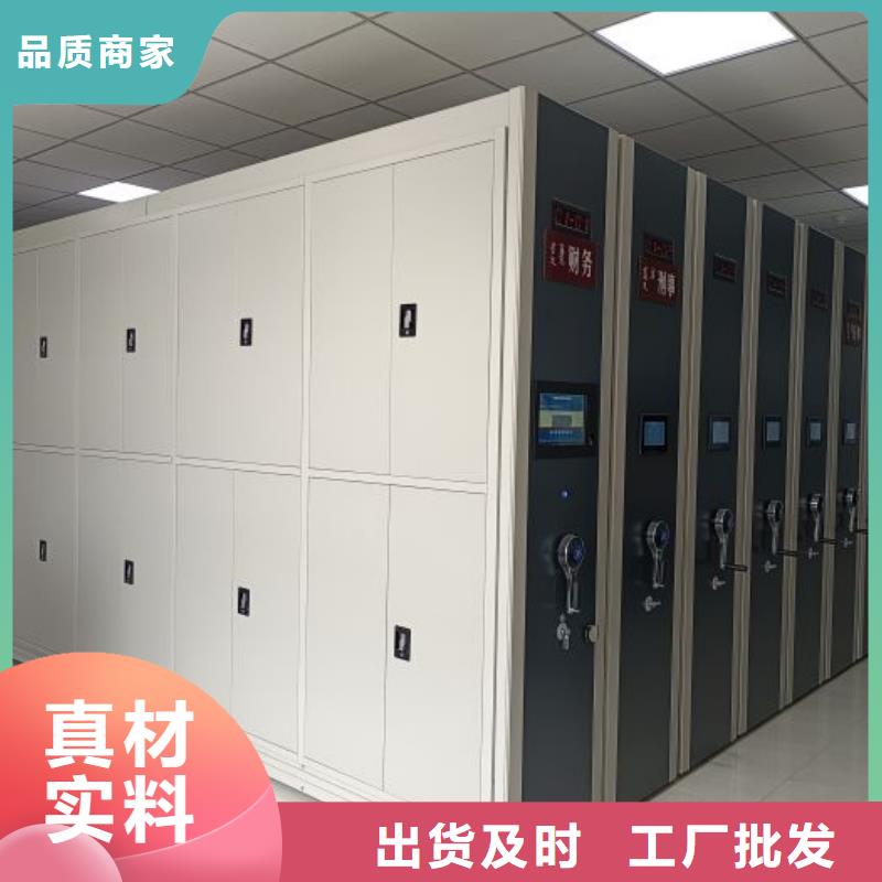 常见故障【泽信】密集柜