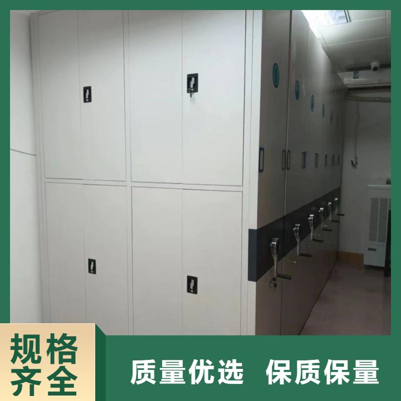 创造服务【泽信】智能型密集档案柜