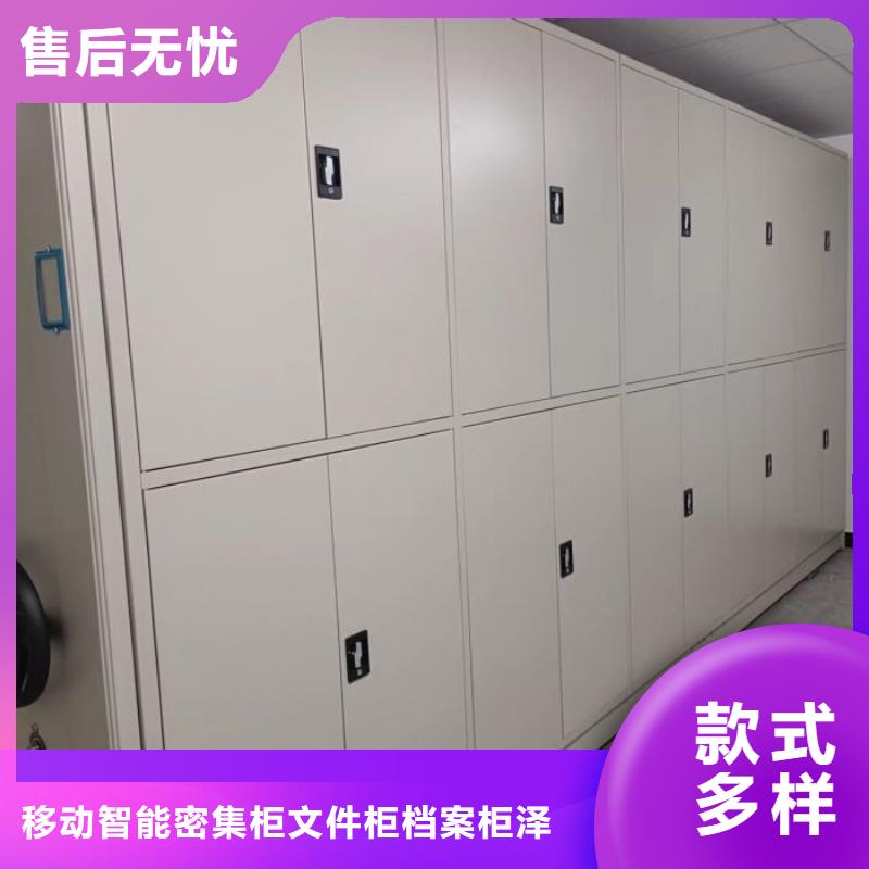正道经营【泽信】手动档案柜