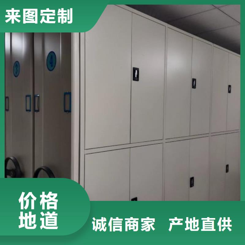 总代理【泽信】档案库房密集柜
