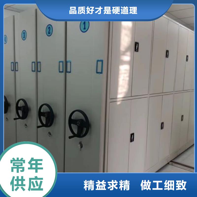 更多咨询【泽信】手摇密集档案架